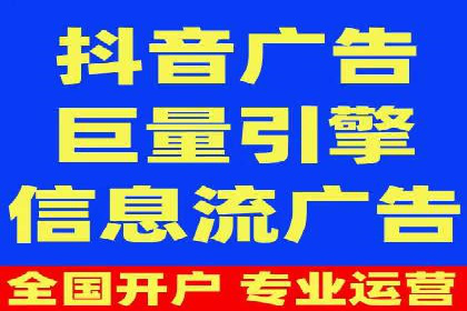案例剖析：信息流优化师助力企业突破瓶颈